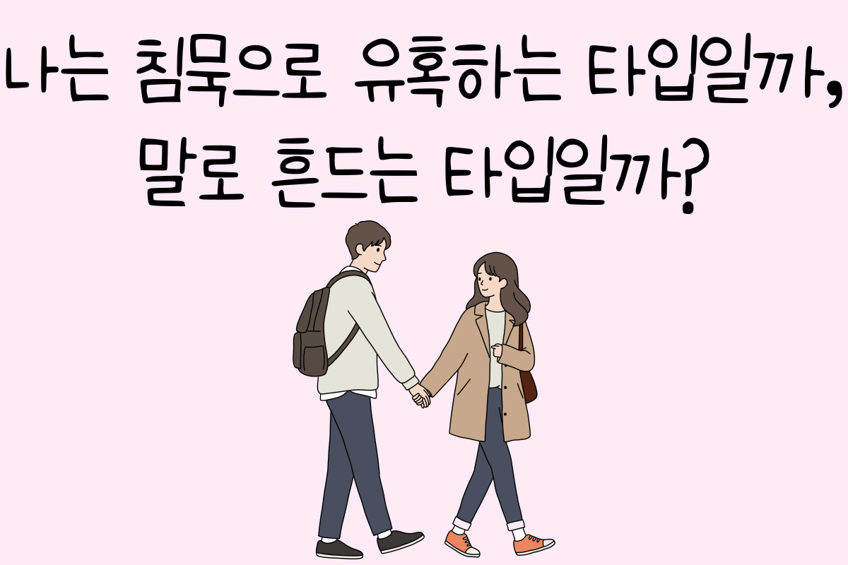 일상 테스트
