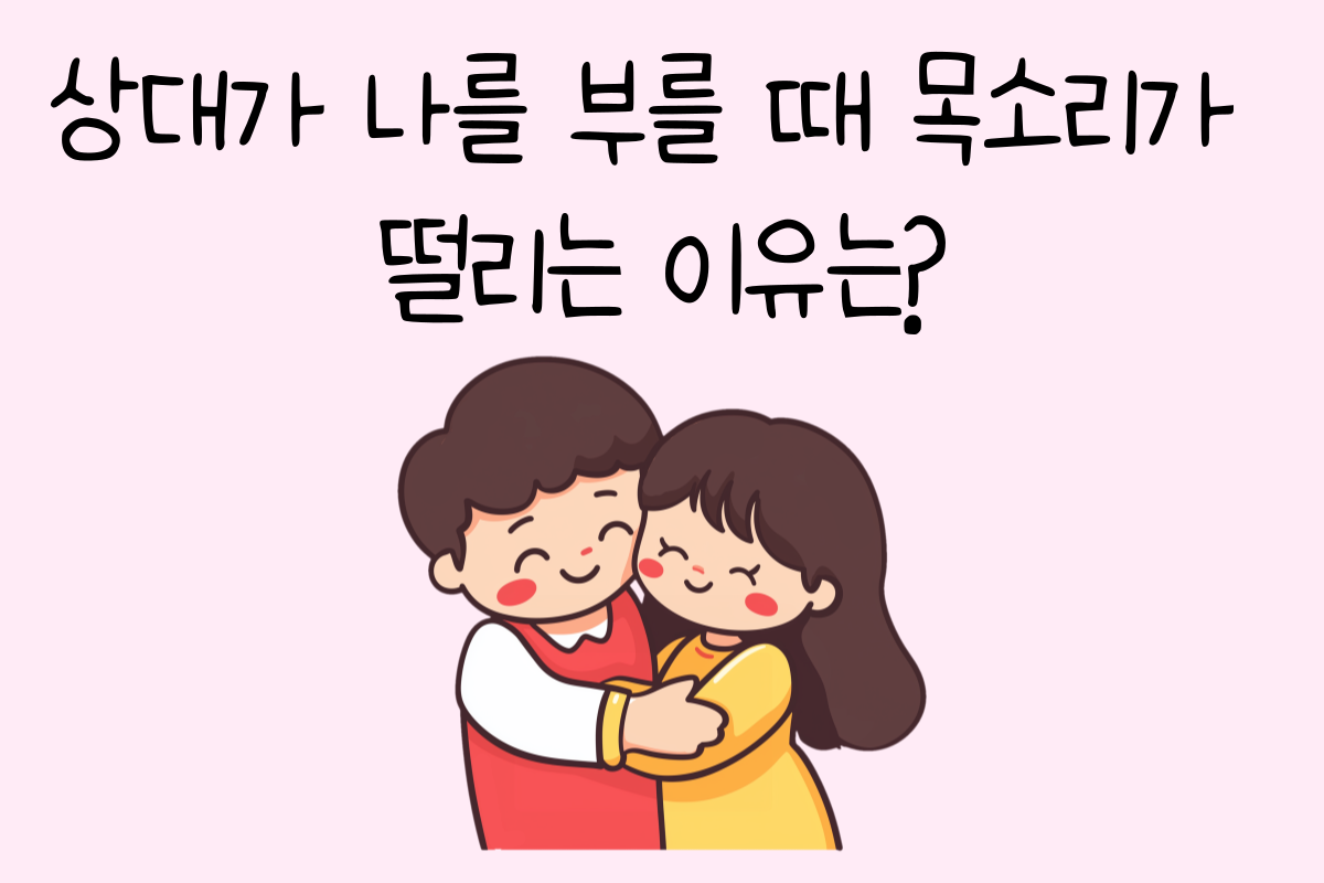 일상 테스트