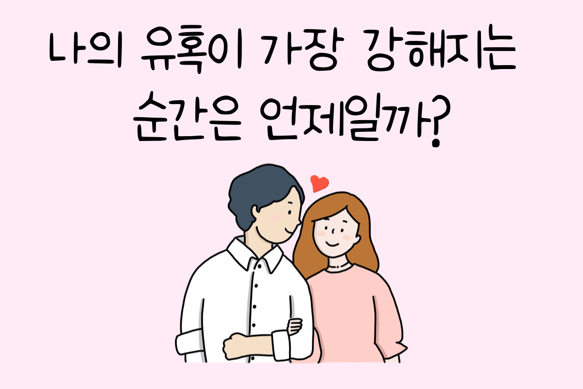 일상 테스트