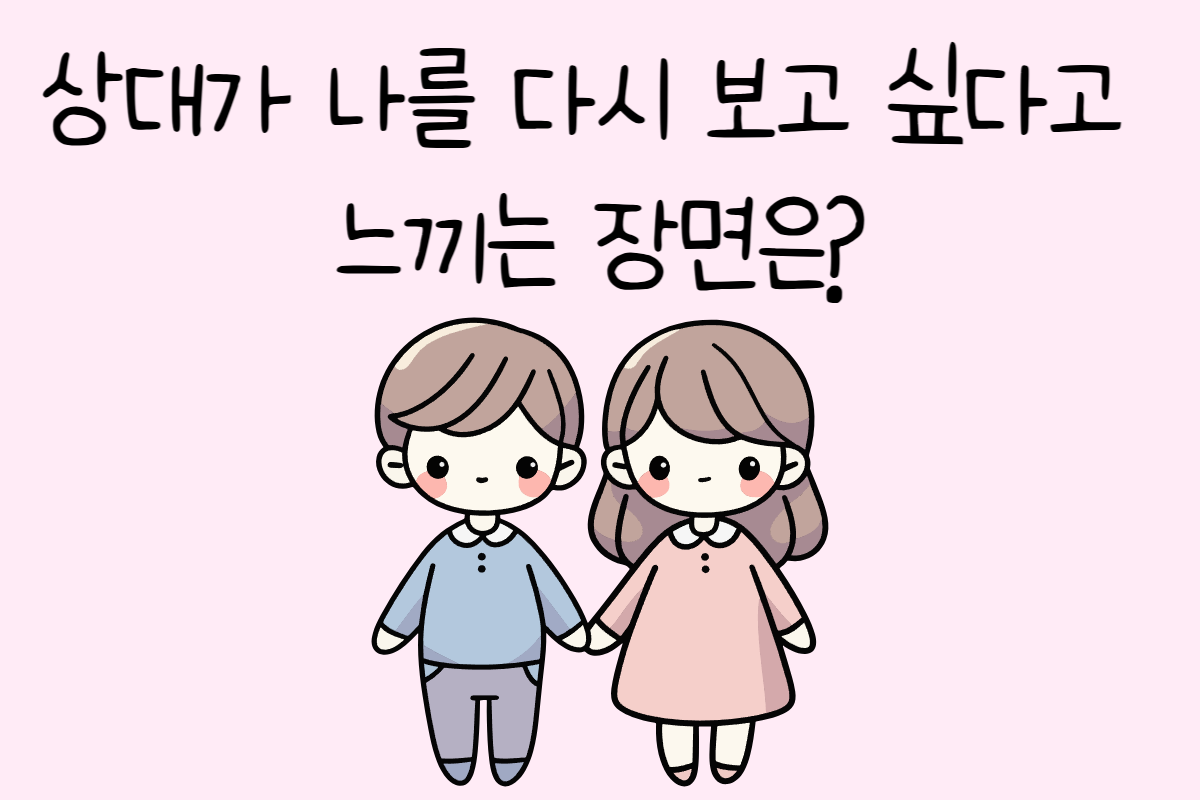 일상 테스트