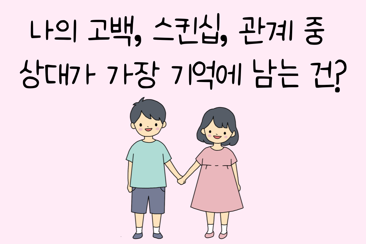 일상 테스트