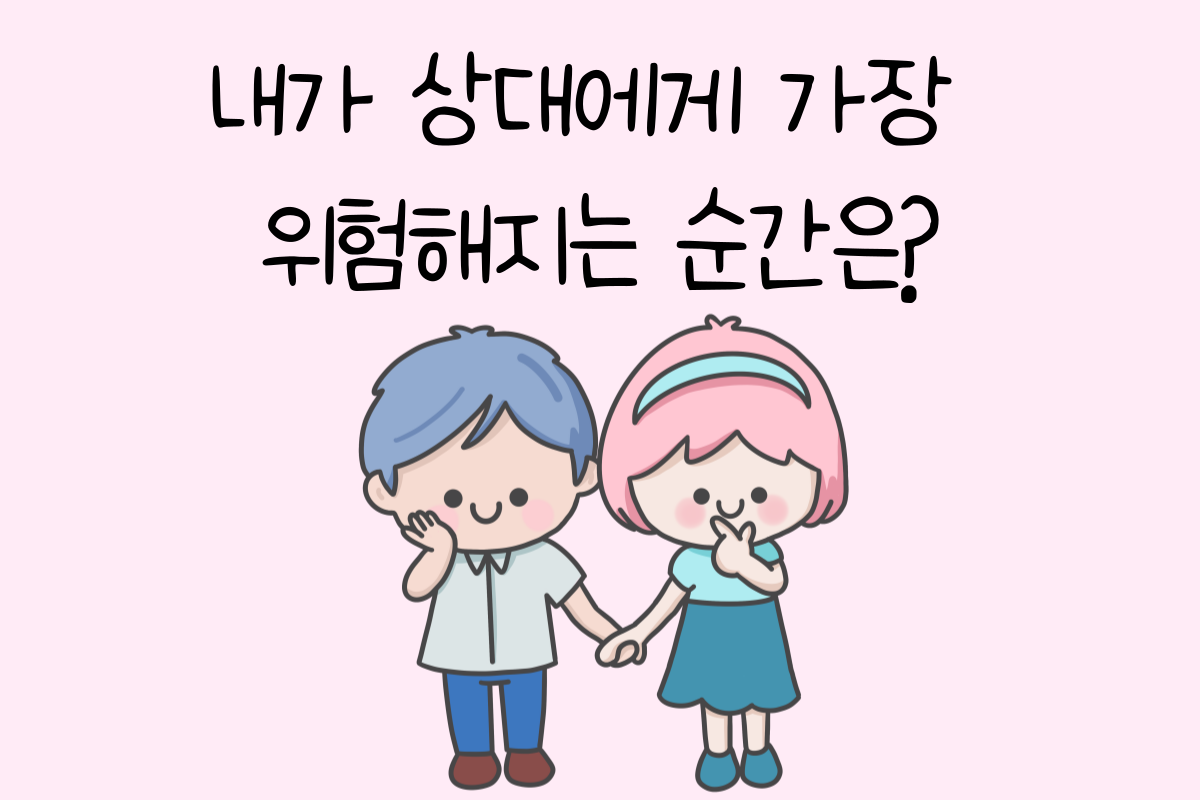 일상 테스트