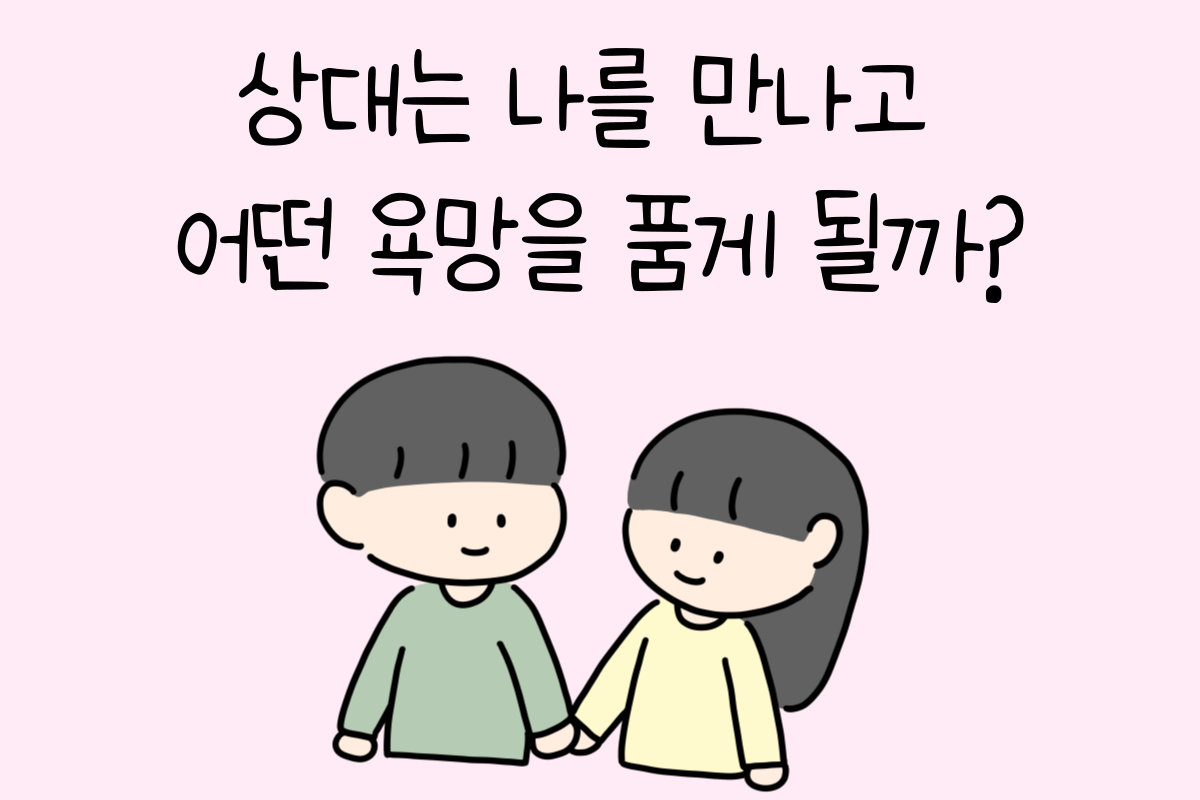일상 테스트