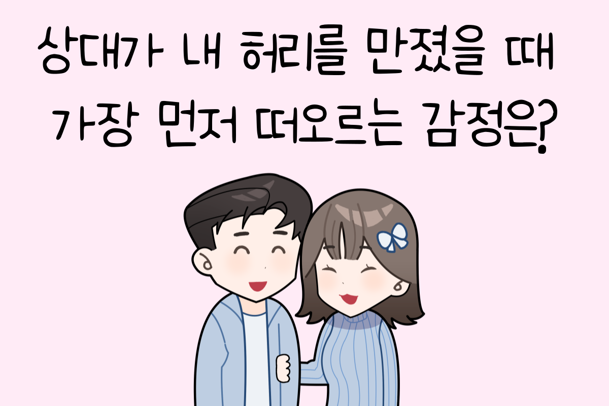일상 테스트