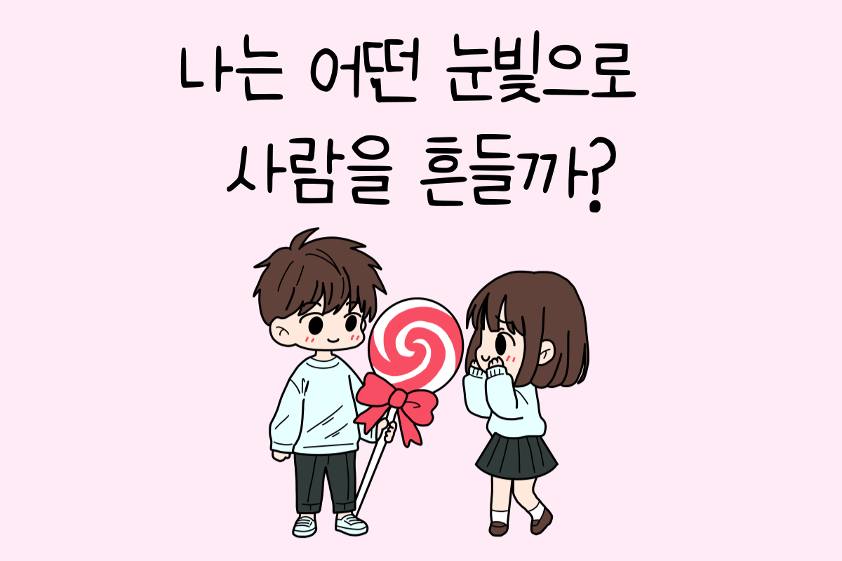 일상 테스트