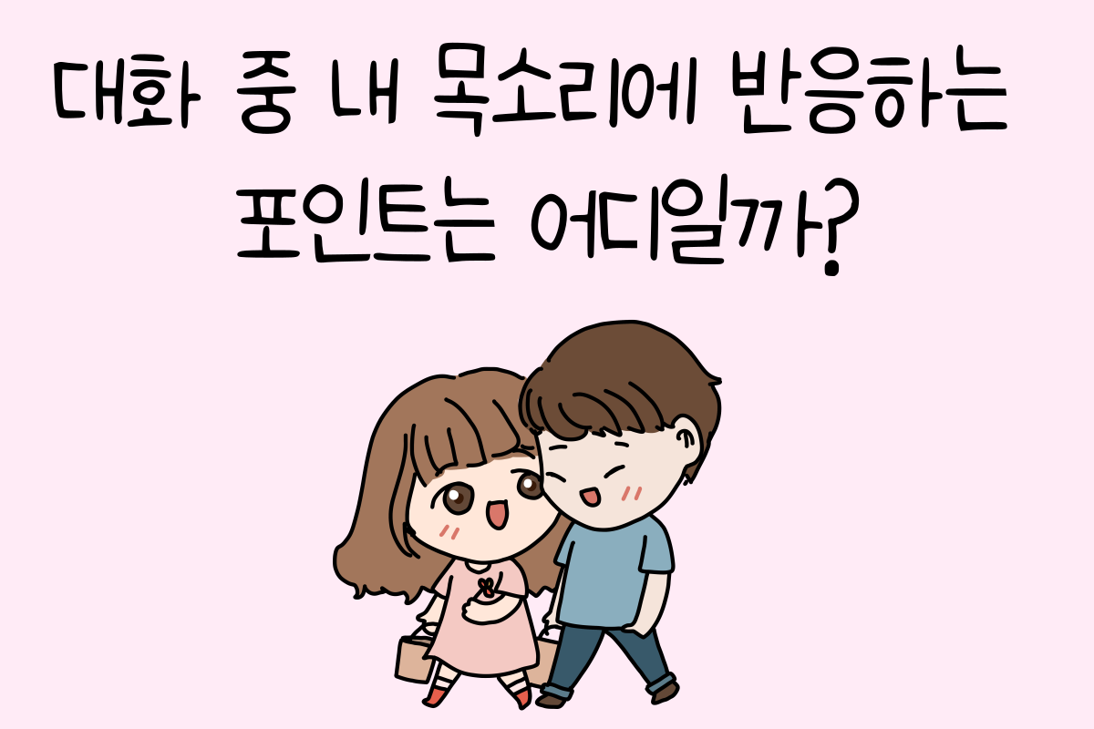 일상 테스트