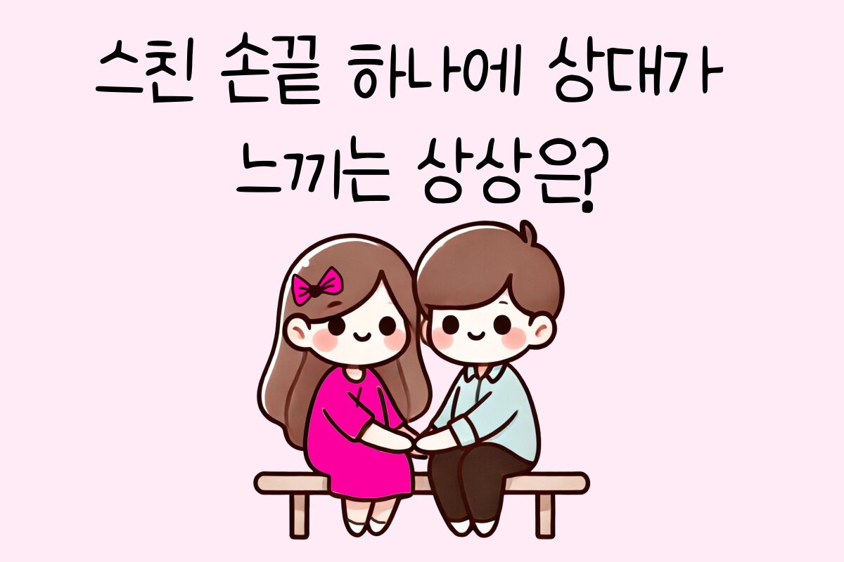 일상 테스트