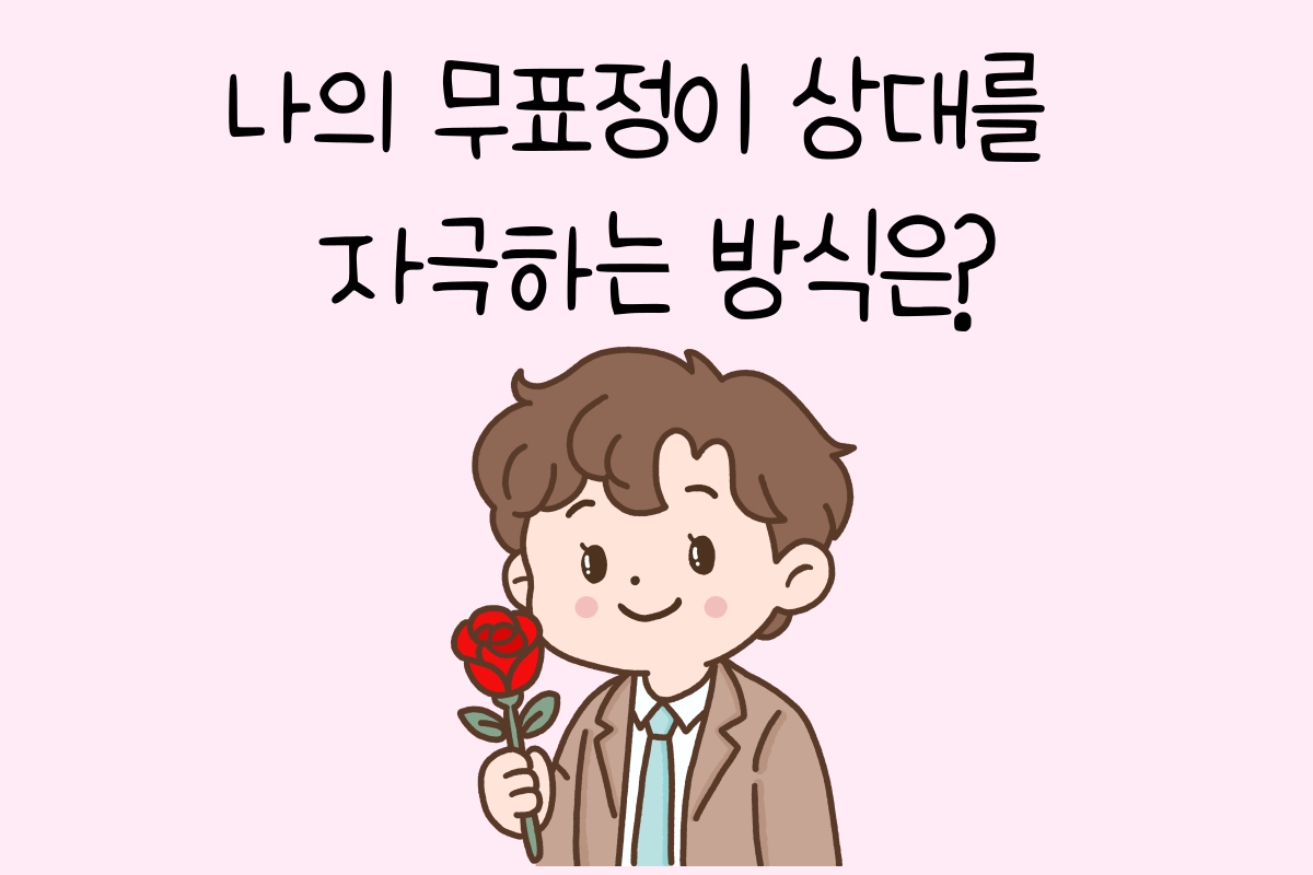 일상 테스트