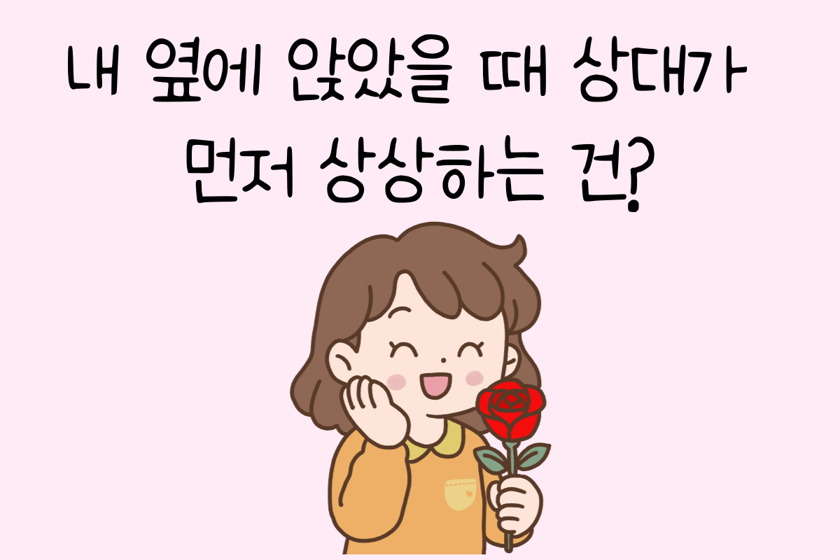 일상 테스트