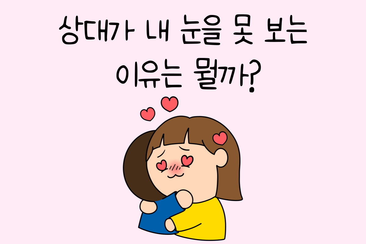 일상 테스트