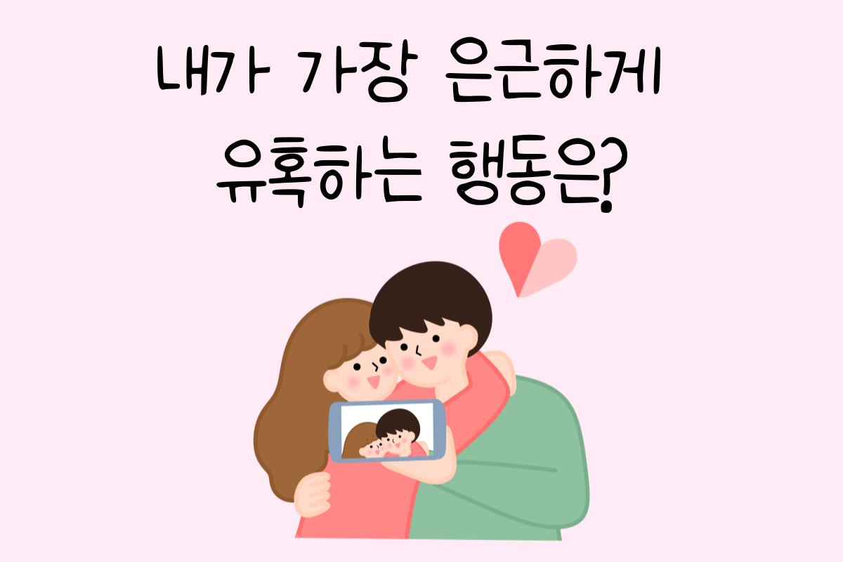 일상 테스트