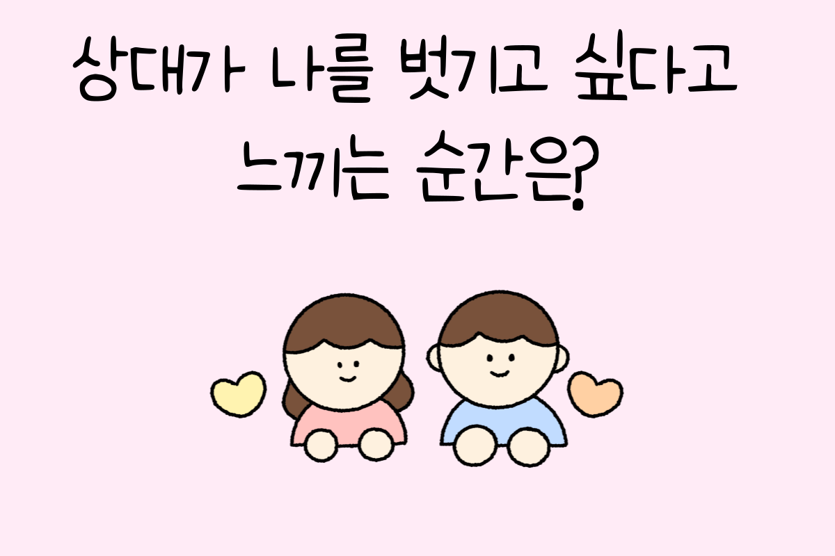 일상 테스트