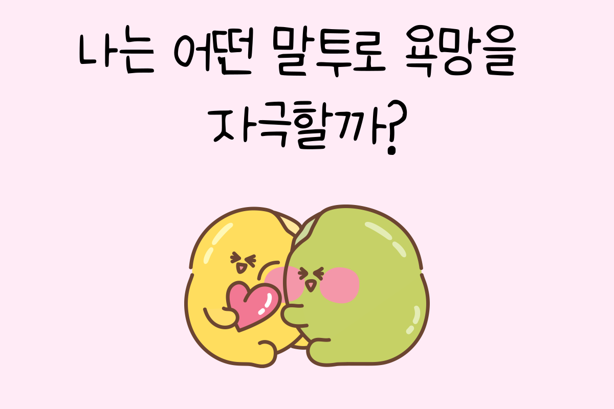 일상 테스트