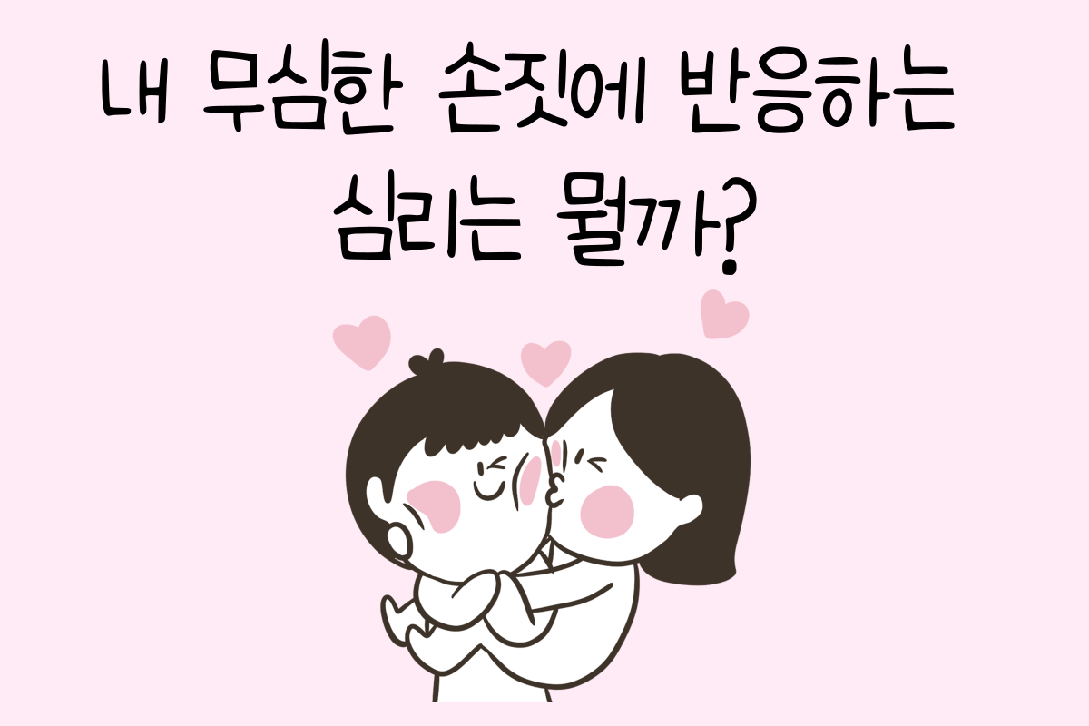 일상 테스트