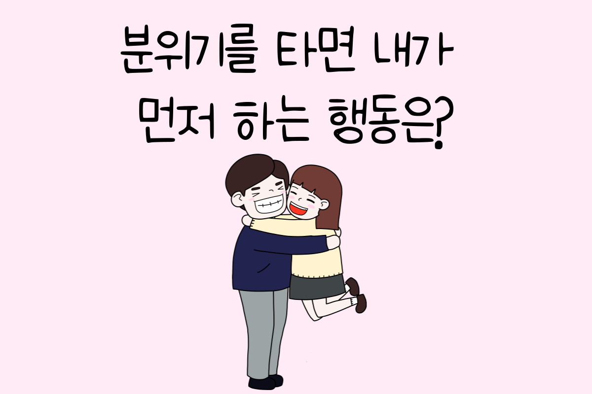 일상 테스트