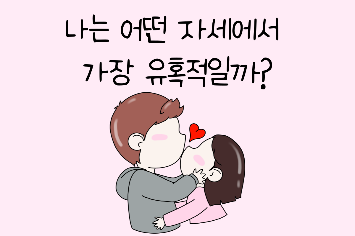 일상 테스트