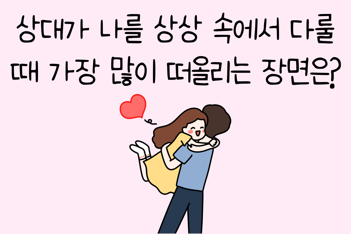 일상 테스트