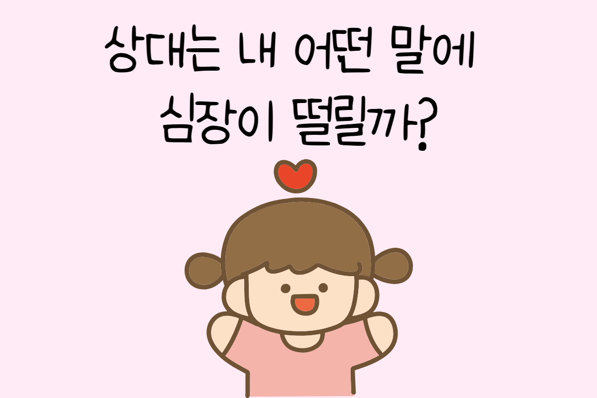 일상 테스트