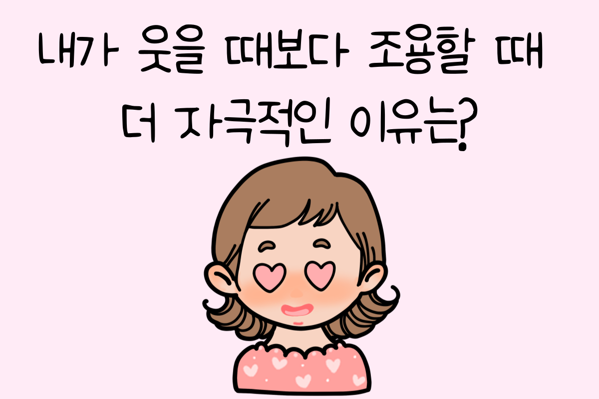 일상 테스트