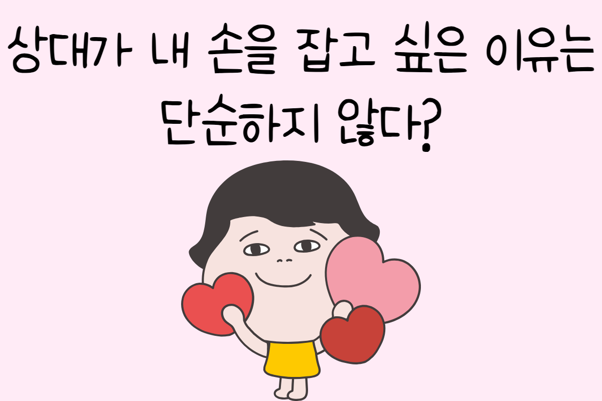 일상 테스트