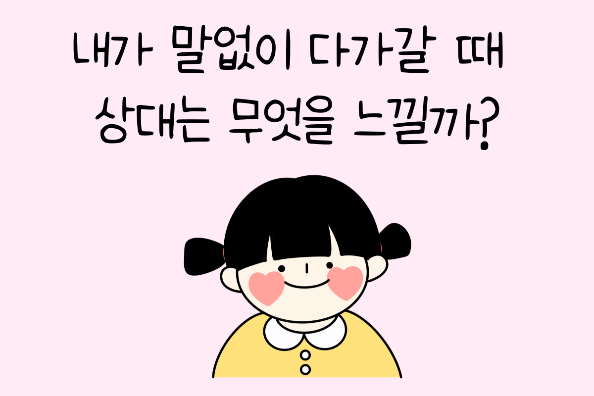 일상 테스트