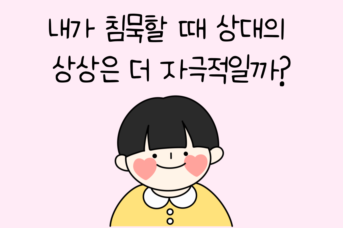 일상 테스트
