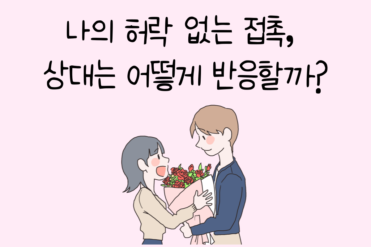 일상 테스트