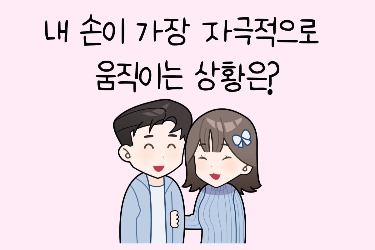 일상 테스트