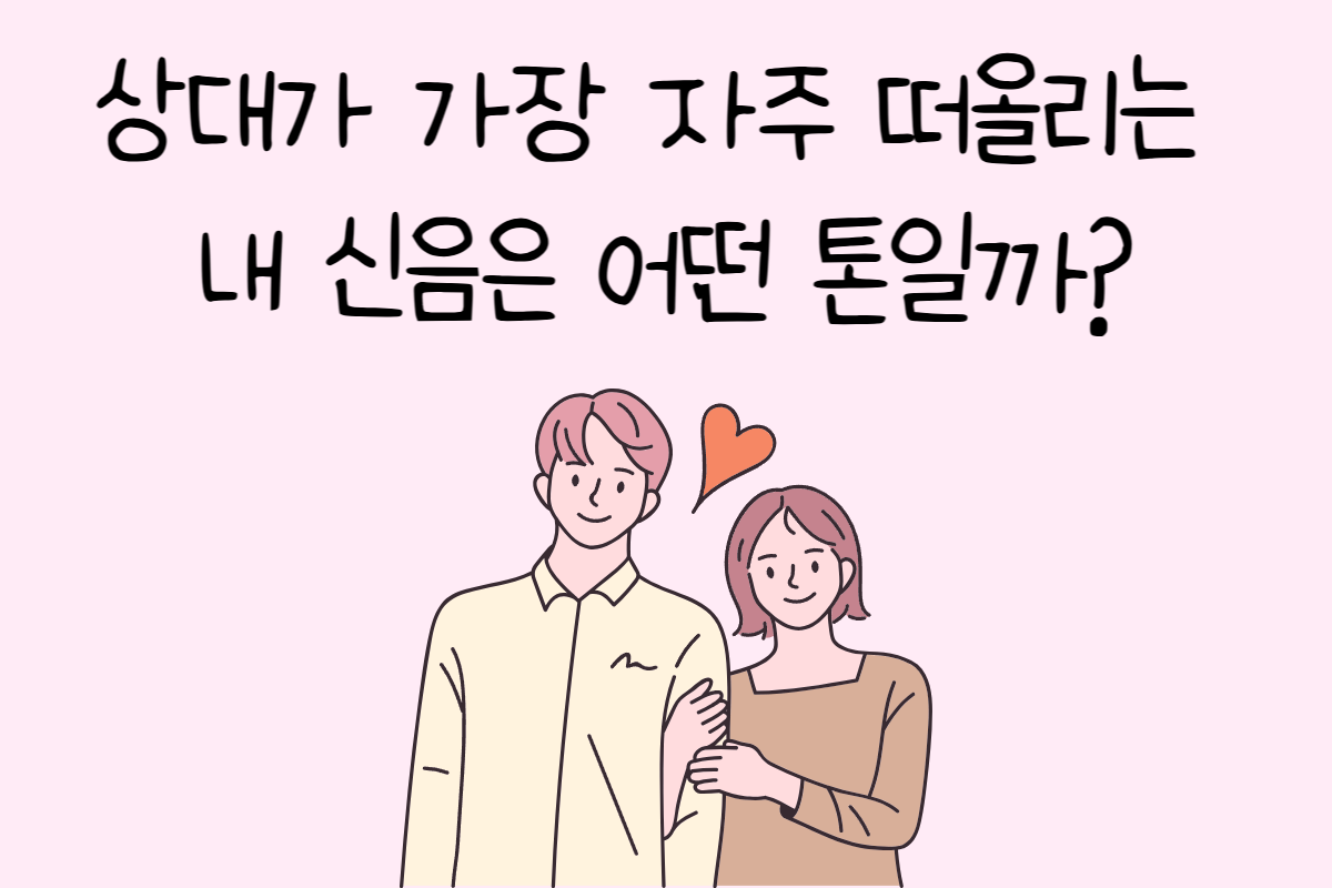 일상 테스트