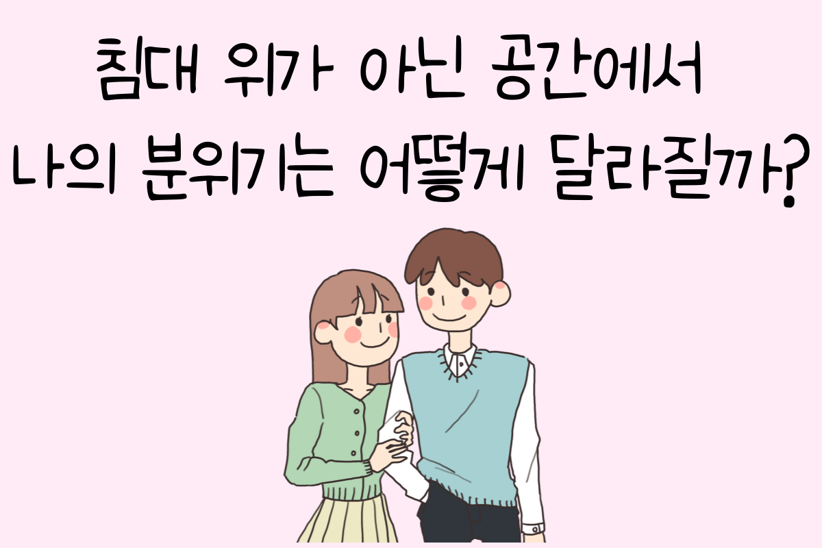 일상 테스트