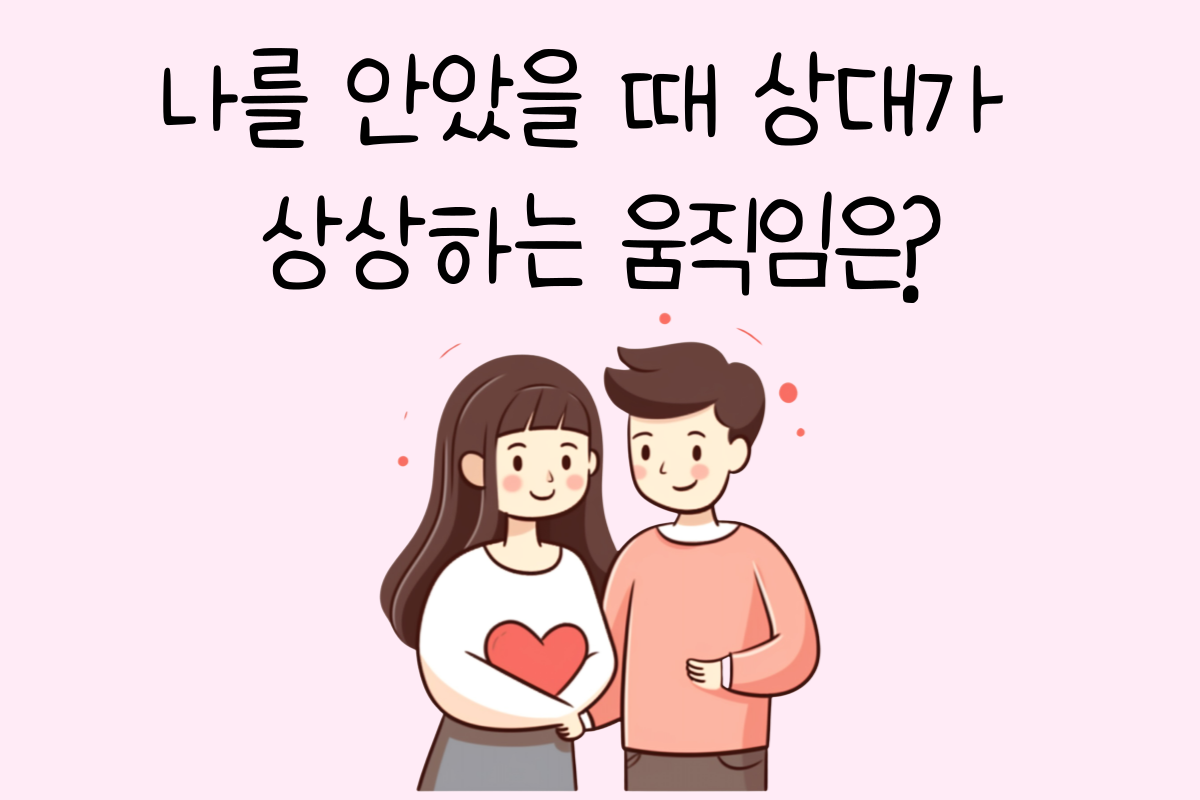 일상 테스트