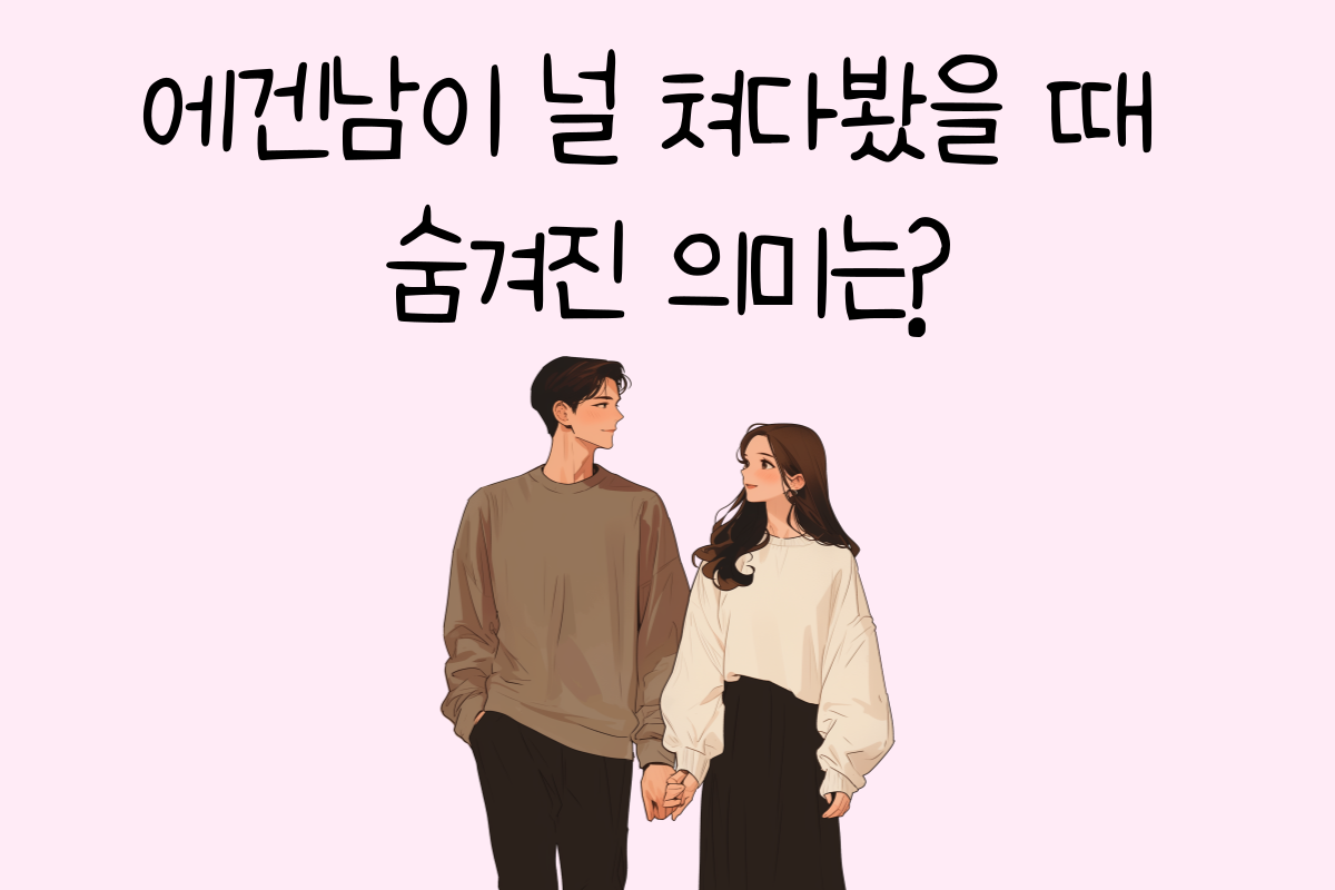 일상 테스트