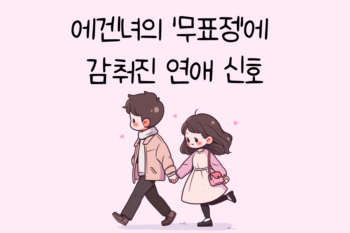 일상 테스트