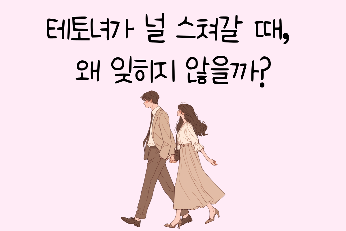 일상 테스트