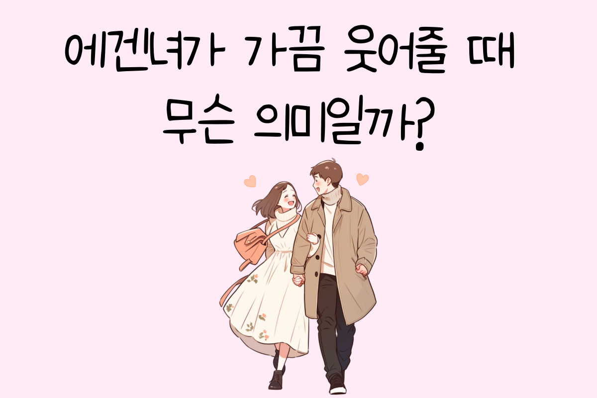 일상 테스트