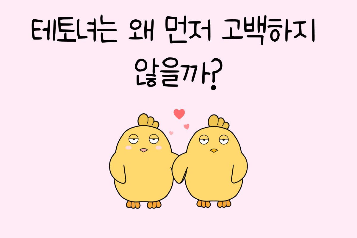 일상 테스트