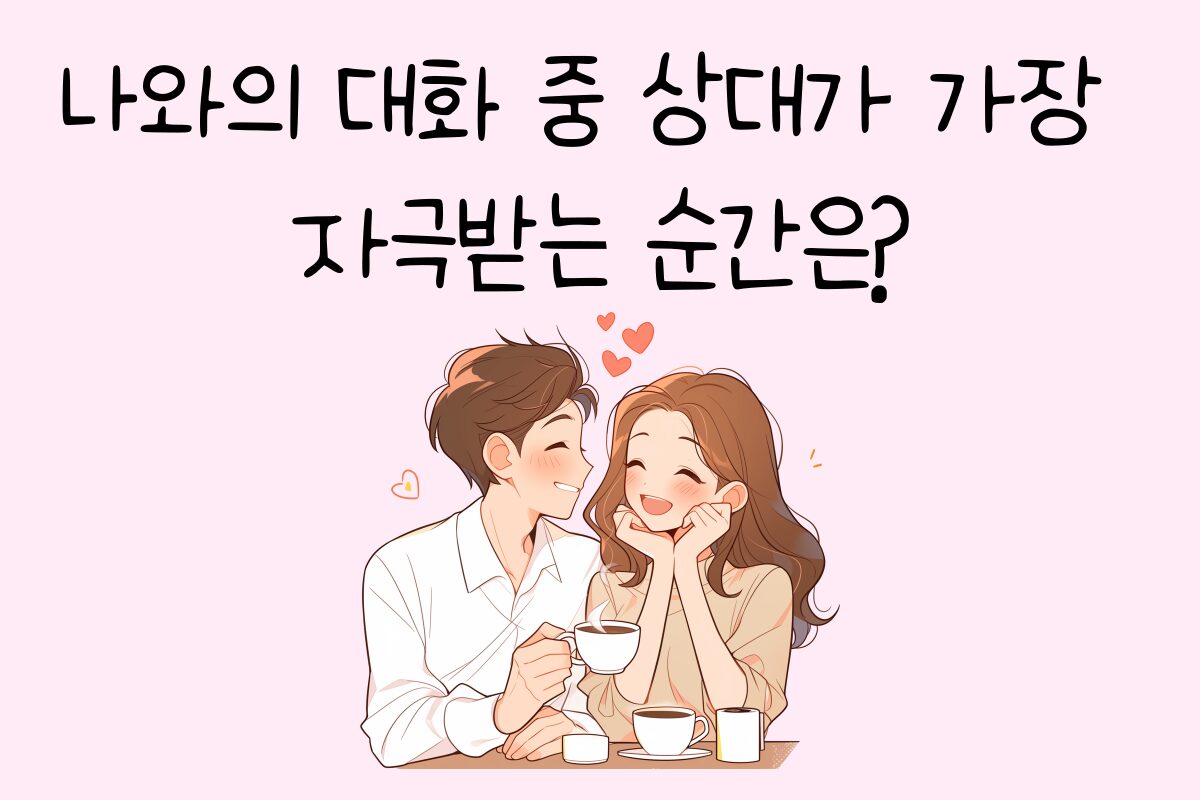 일상 테스트