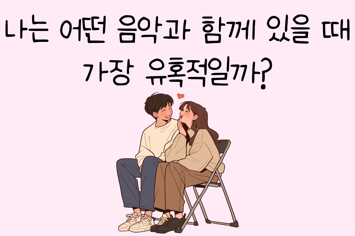 일상 테스트