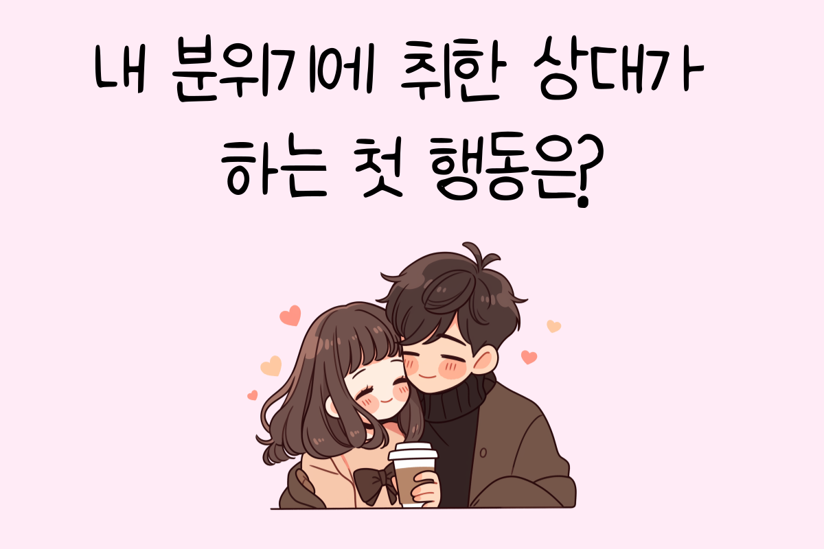 일상 테스트