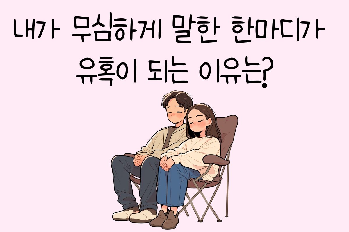 일상 테스트
