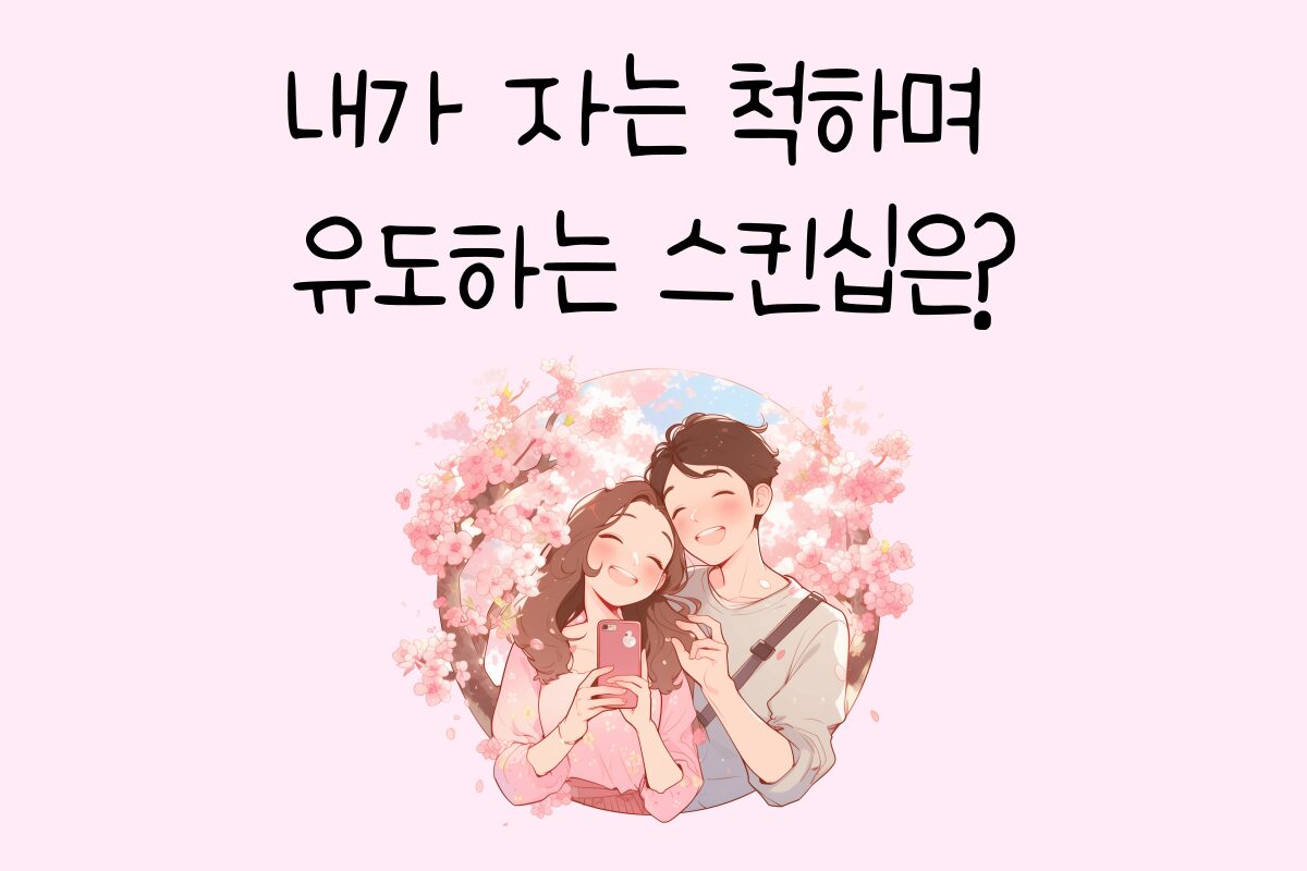 일상 테스트