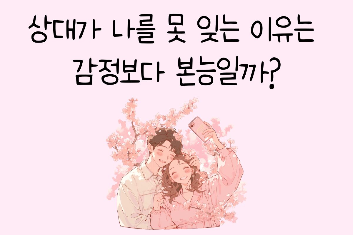 일상 테스트