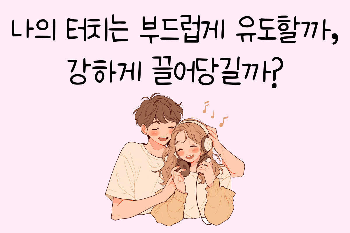 일상 테스트