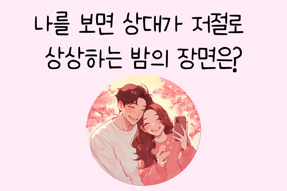 일상 테스트