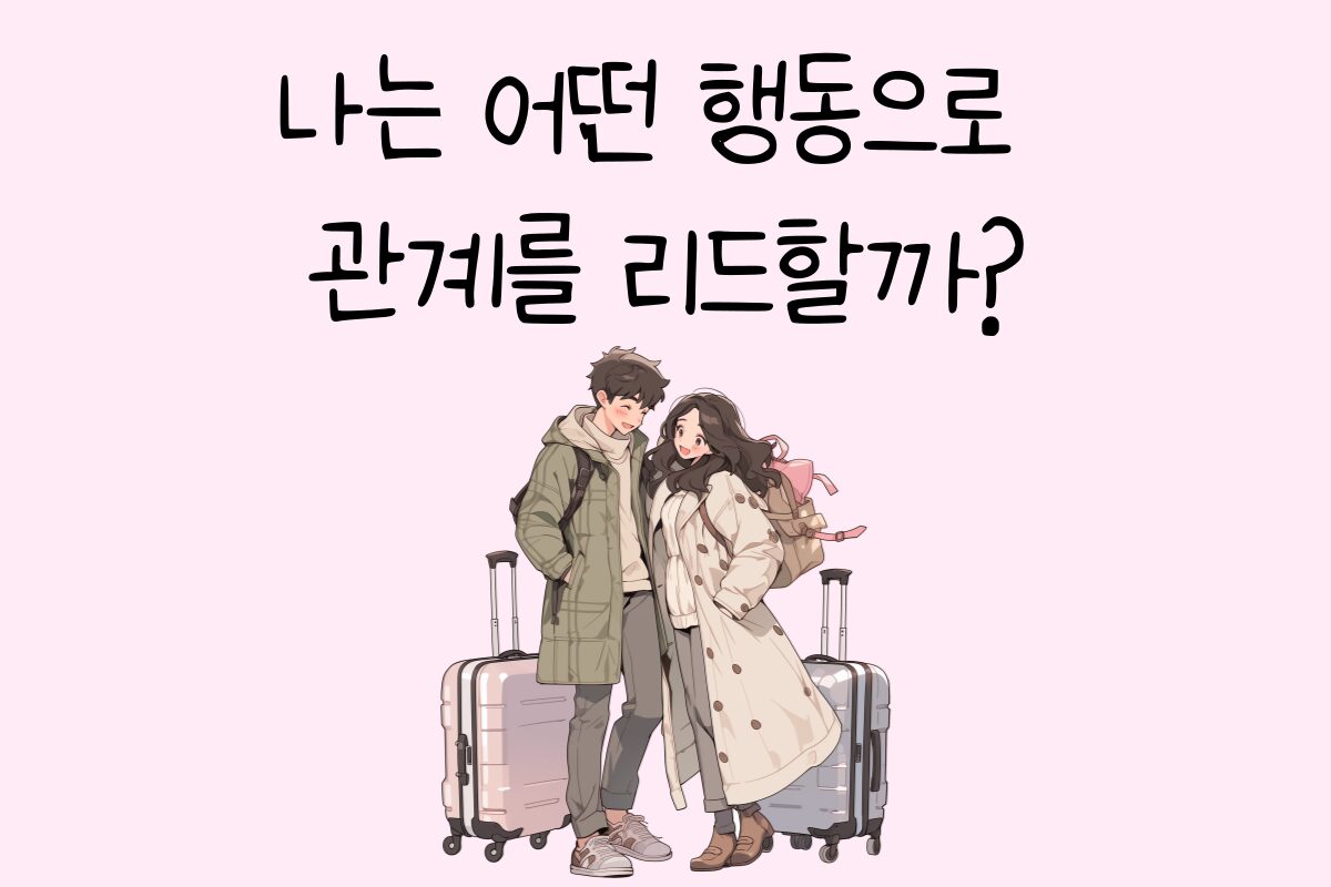 일상 테스트