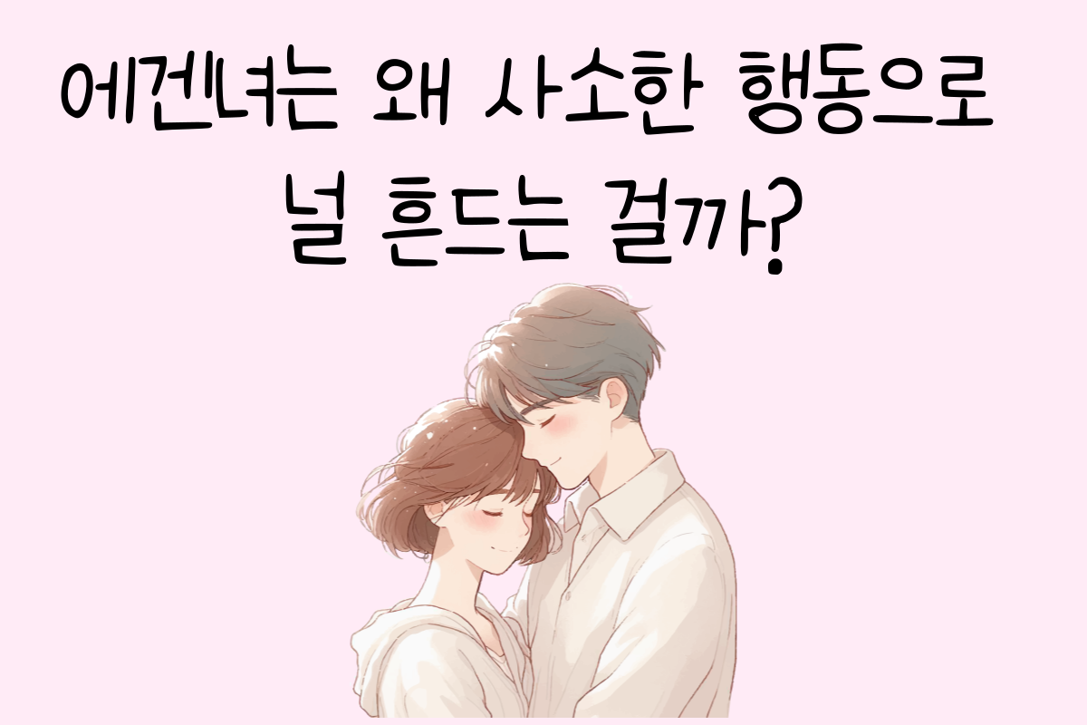 일상 테스트