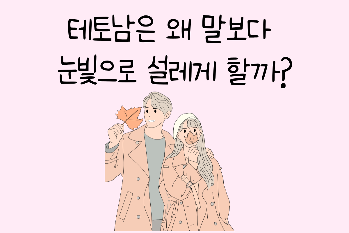 일상 테스트