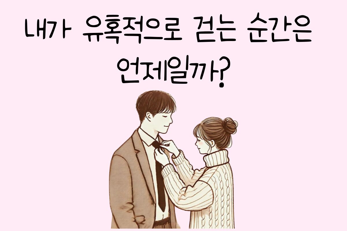 일상 테스트