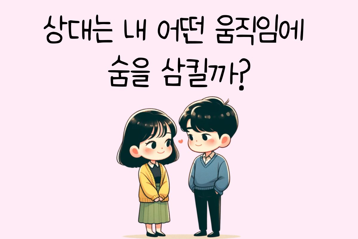 일상 테스트
