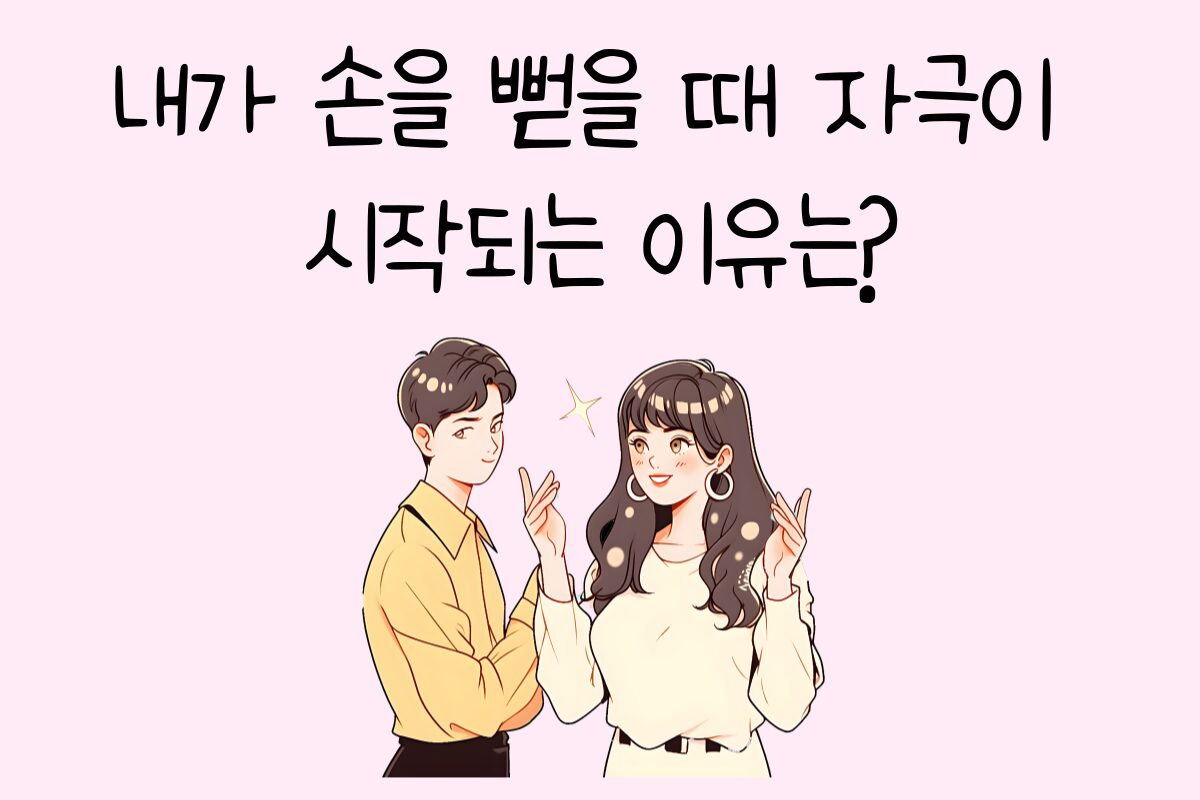일상 테스트